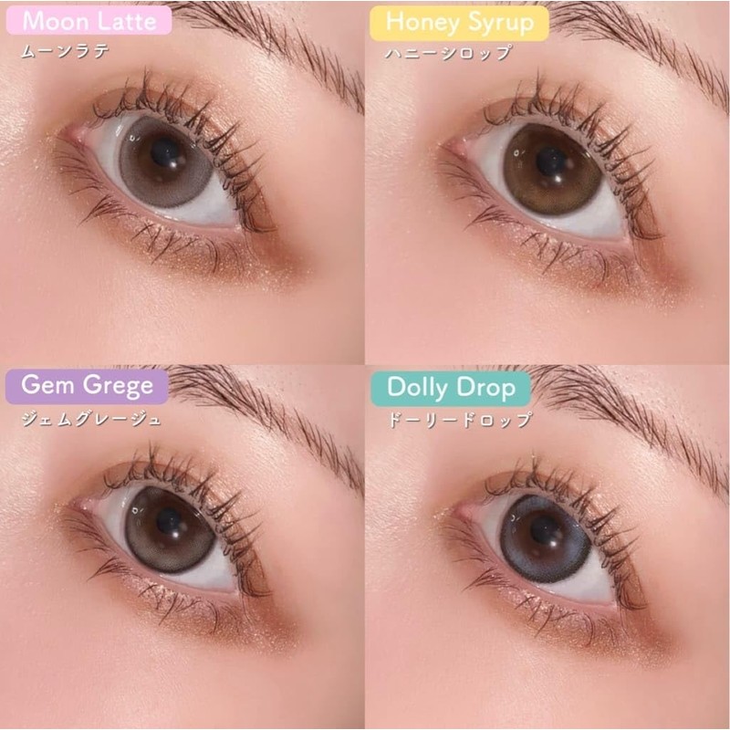 【メーカー公式店舗】[ nanakoななこ プロデュース カラコン ] mimi charme(ミミシャルム) 1DAY 10枚入り ムーンラテ