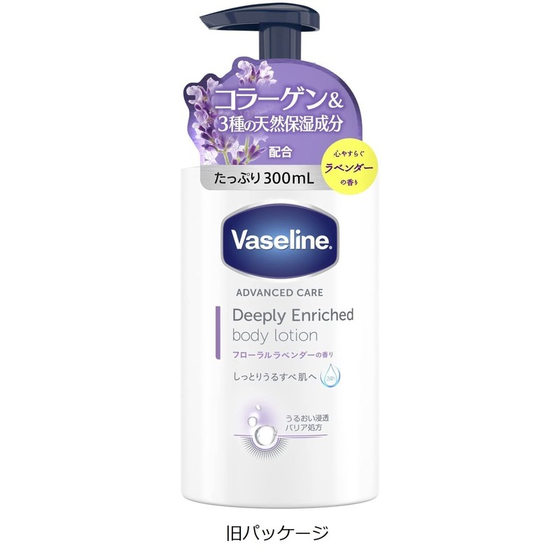 Vaseline Deep Rich Body Lotion, Floral Lavender Scent, 10.1 fl