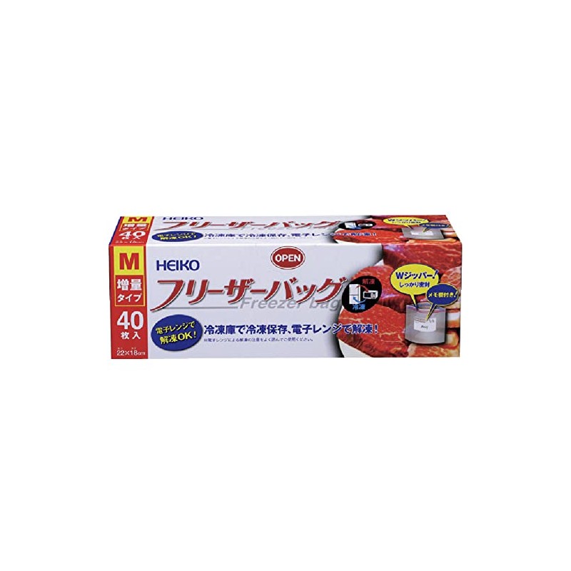 HEIKO 004750005 Freezer Bag, Extra Large Type, M