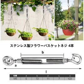 Wire Buckle, Stainless Steel Wire Buckle, Stainless Steel Wire Tensioner, Cable Ropes Made of Stainless Steel (M5, 4 Pieces) Can be used for securing ropes in carports, fences, campers, hanging ornaments, etc