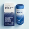 From today Starting today, Wellcut for Men 550mg x 90 tablets / 오늘부터 웰컷 포 맨 550mg x 90정