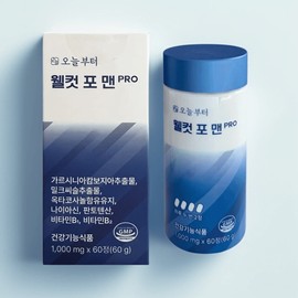 From today Starting today, Wellcut for Men 550mg x 90 tablets / 오늘부터 웰컷 포 맨 550mg x 90정