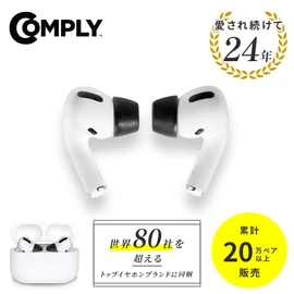 Comply HC44-50203-23 AirPods Pro 1st & 2nd Gen Compatible Replacement Ear Tips, Size S/M/L Assorted, 3 Pairs (Each 1 Pair), Sound Insulation, Fit, Fall Prevention