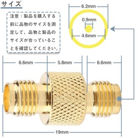 SMA Female Connector, SMA Coaxial Adapter, SMA Female, SMA Female, Set of 2, RF Coaxial Adapter, Barrel Adapter, Coaxial Adapter, Coaxial Converter, Connector, SMA Connector, Widely Used in Antenna,
