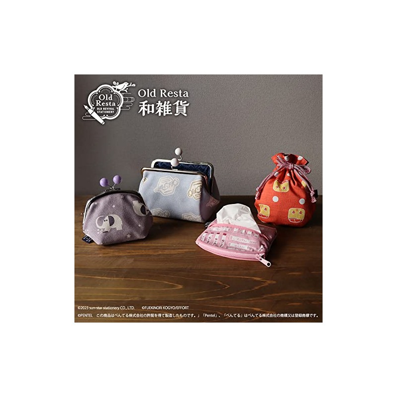 Old Resta OR462758 Fueki Tissue Pouch