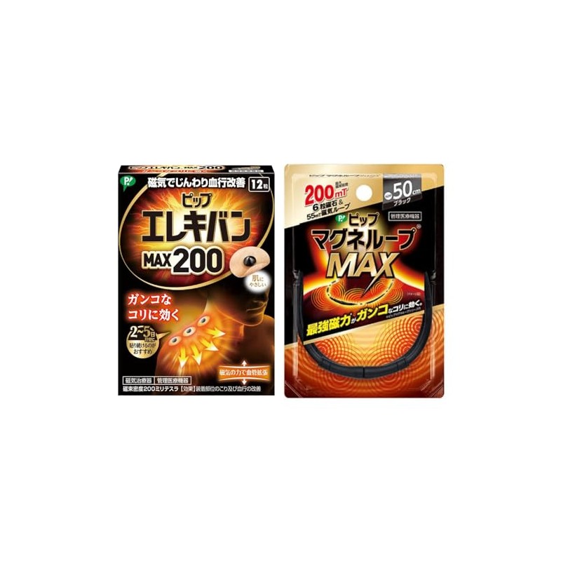 Pip Electric Van MAX200 12 Tablets + Pip Magnetic Loop