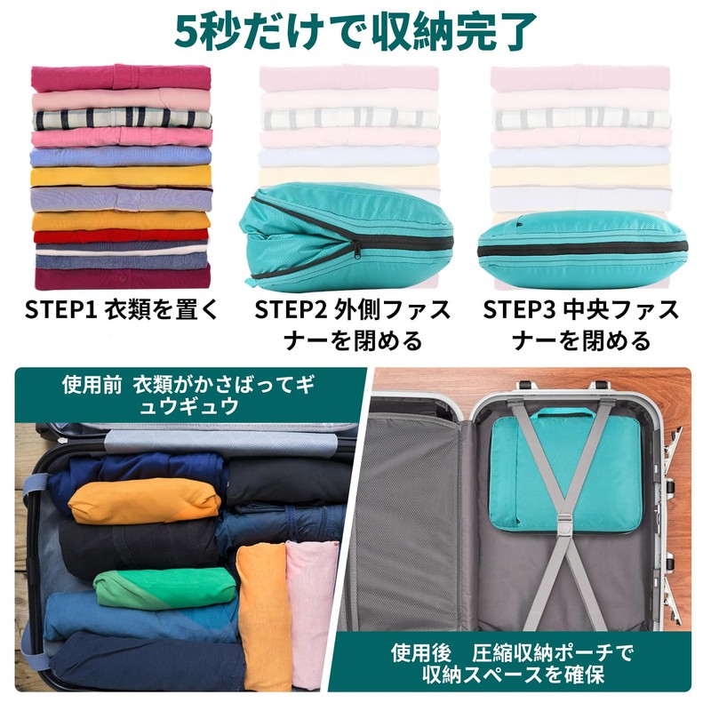 VARNIC Travel Compression Bag Compression Bag Clothing Storage Clothing Sorting
