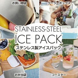 Stainless Steel Ice Pack, Long Lasting, Compact, Reusable Cooler Box, Outdoor, Leisure, Thin, Bento Box, Cool, Rectangular, Cool