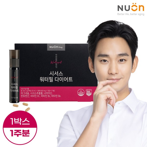 Newon [On Sale] Cissus Water Peel Diet (7 days worth/1 box) Tablet liquid all-in-one Cissus extract / 뉴온 [온세일]시서스 워터필 다이어트 (7일분/1박스) 정제 액상 올인원 시서스추출물