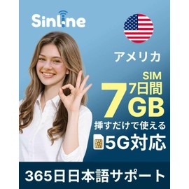 Sinline American Sim, Hawaii Sim, 7 Days, 7 GB, High Speed Data + Unlimited Low Speed Data, 5G/4G LTE Compatible, Tethering Capable, Plug & Play, No Settings Required, Japanese Instruction Manual