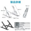 Laptop Stand, PC Folding Stand, Desktop, Tablet, Cooling, Heat Dissipation,