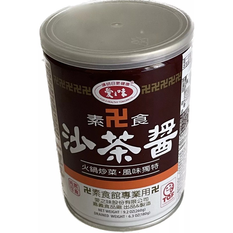 AGV 9.2oz AGV Vegetarian Barbecue Sauce Make Fried Hot Pot