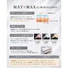 Matte Max 0.9 oz (25 g)