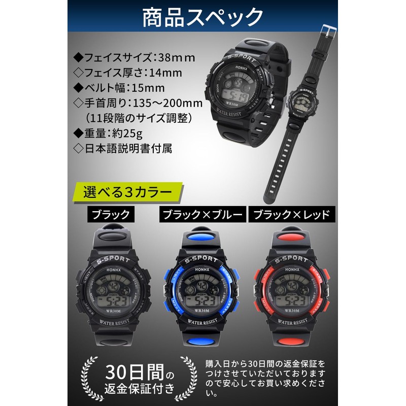 MRD Wristwatch, Children's Watch (Comes with Gift Box that You