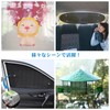 ZATOOTO XP01 Car Sun Shade Suction Cup Strong Suction Cup