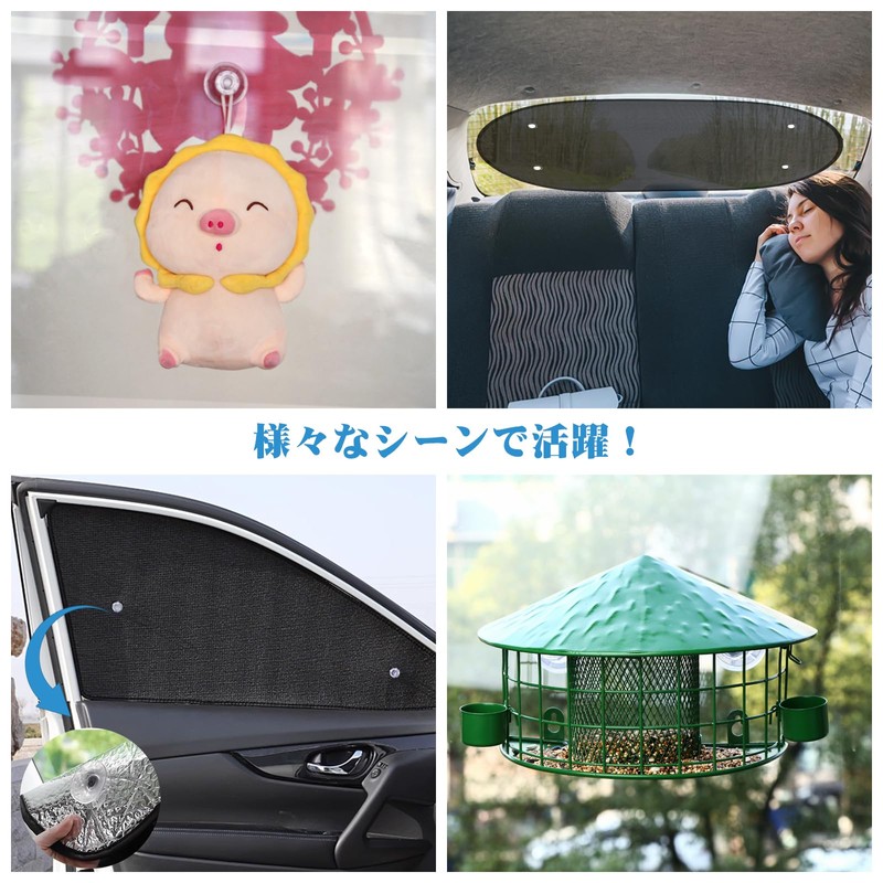 ZATOOTO XP01 Car Sun Shade Suction Cup Strong Suction Cup