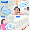 Dokoku Gakushukan Kanji Table Learning in Elementary School Fourth Grader