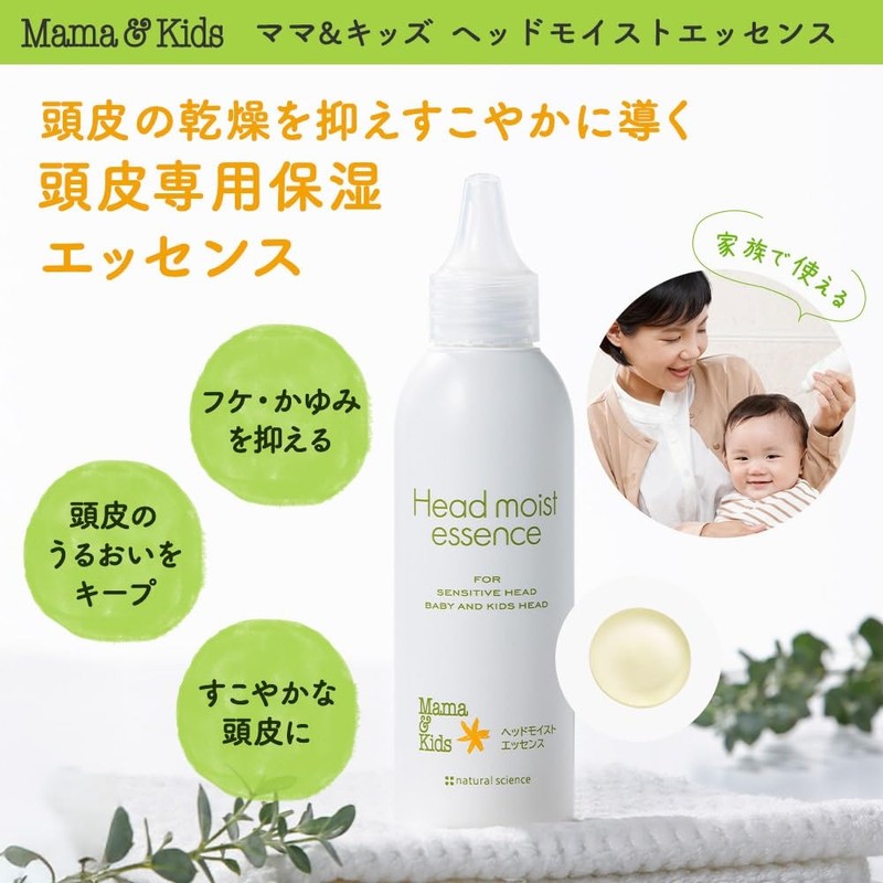 Mama & Kids Mama & Kids Sunscreen Milk, 2.8 oz