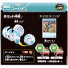 Bomb 020 Gosion