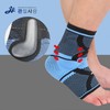 Joint Love Cushion Sleeve Compression Ankle Support Ankle Band XL 2ea