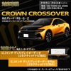 Enlarge Shoji OBD Vehicle Inspection & Error Countermeasure Crown Crossover