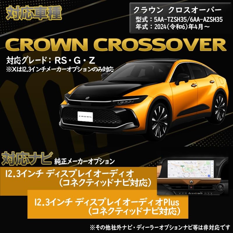 Enlarge Shoji OBD Vehicle Inspection & Error Countermeasure Crown Crossover