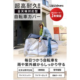 Liquidness Bicycle Cover, Bike Cover, Manufacturer, Ultra Thick, 270D, Waterproof, Tear Resistant, Anti-Theft, Windproof, Dustproof, UV Protection, Zipper, Storage Bag Included (Olive)