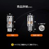 [Share Style] LED turn signal bulb with high fla prevention