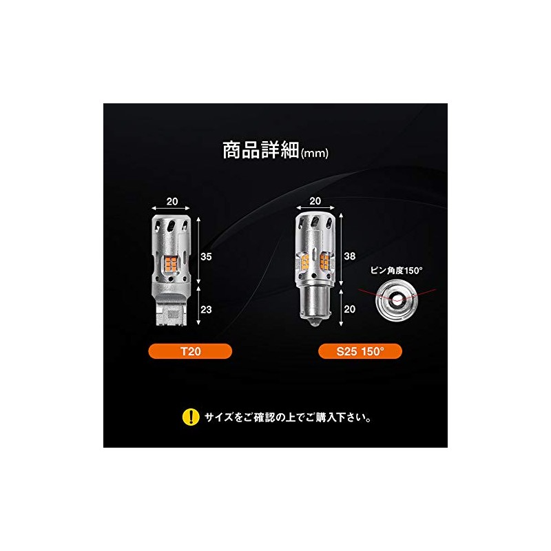 [Share Style] LED turn signal bulb with high fla prevention