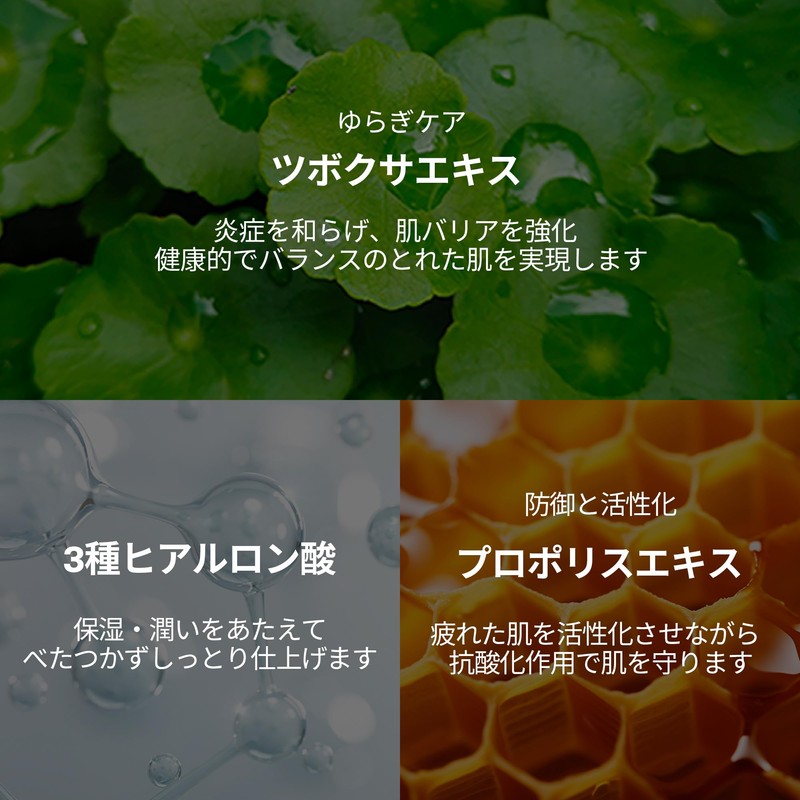VT COSMETICS CICA Skin, Sensitive Skin, Dry Skin, Skin Care,