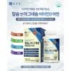 종근당 칼슘 앤 마그네슘 비타민D 아연 1000mg 180정 3개월분 4중