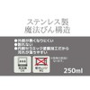 Thermos JDL-250 SIRO JDL-250 Siro Rice Bowl, 8.5 fl oz