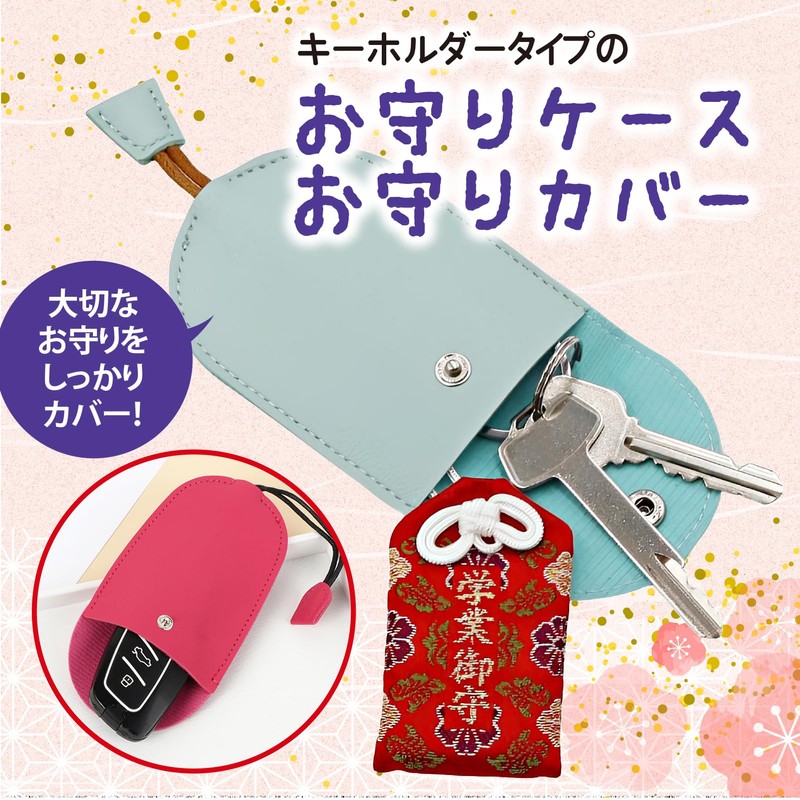 ZERONOWA Amulet Case, Amulet Cover, Amulet Holder, Key Holder, Amulet