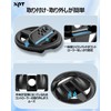 XPT013-AC25 Switch 2 Joy-con用 ステアリングホイール ジョイコンアタッチメント アクセサリー ブラック 1 ペア