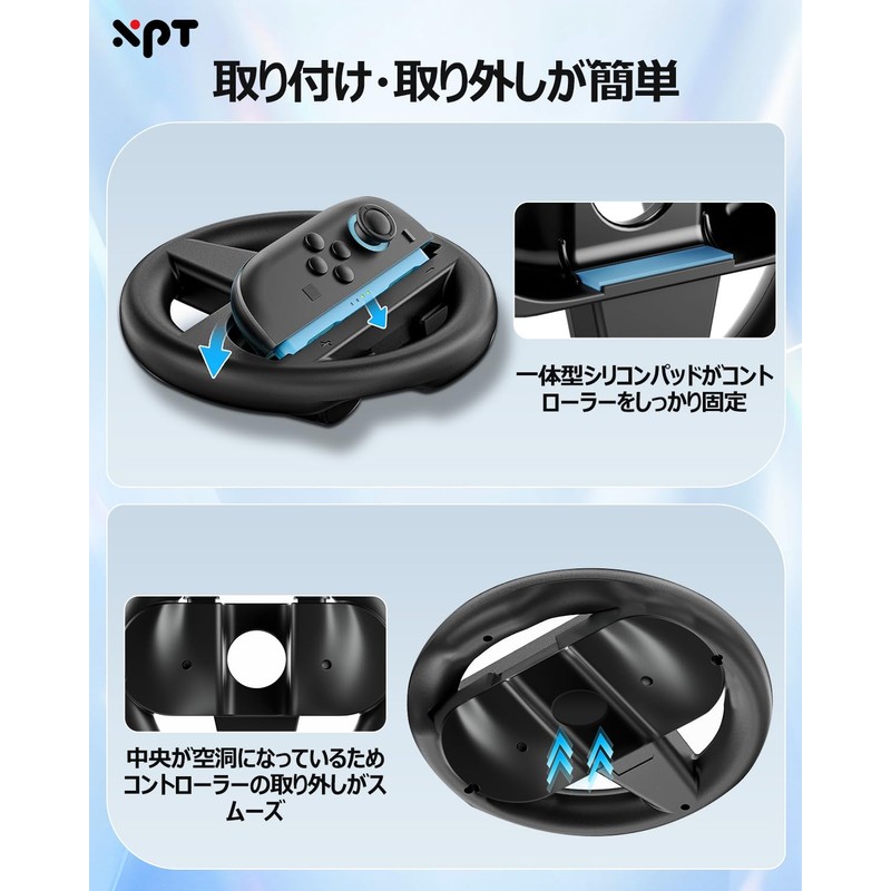 XPT013-AC25 Switch 2 Joy-con用 ステアリングホイール ジョイコンアタッチメント アクセサリー ブラック 1 ペア