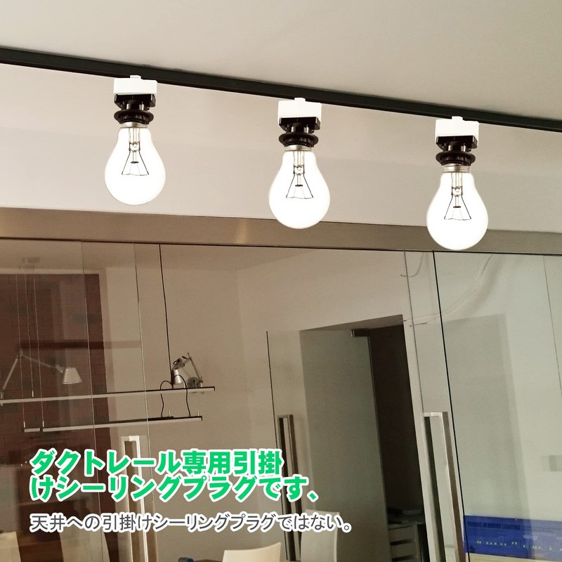 Pispoer Hanging Sealing Plug for Duct Rail, Easy Installation, No