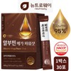 newtroway [On] Neutroway Albumin Mega Power Shot High Content Albumin