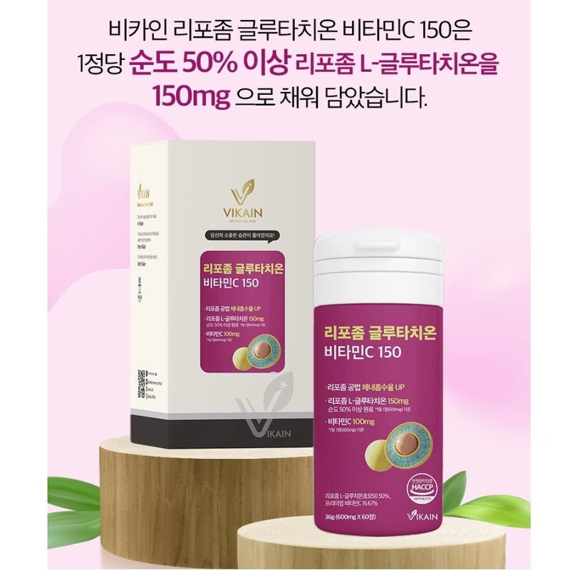 vicaine 리포좀 글루타치온 인지질 코팅 리포즘 클루타치온 환원형 4세대 60정