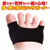 Yumoko Bungus Supporter, Black