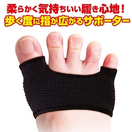 Yumoko Bungus Supporter, Black