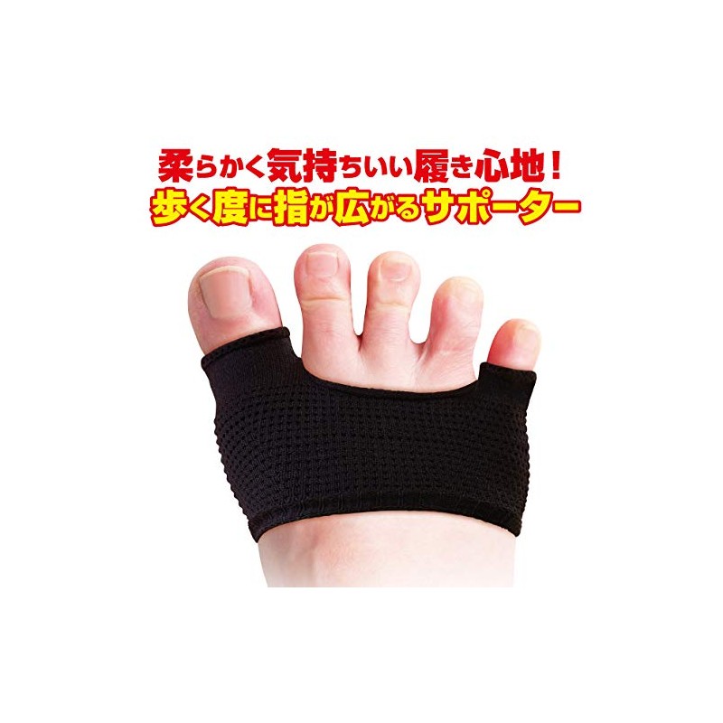 Yumoko Bungus Supporter, Black