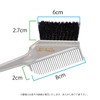 Sanby Industries KH-81 Hair Dye Brush, Made in Japan