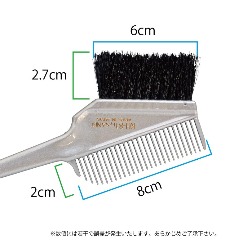 Sanby Industries KH-81 Hair Dye Brush, Made in Japan