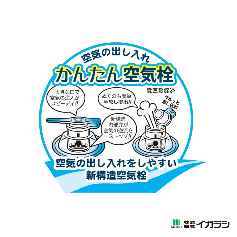Igarashi RLD-80J 31.5 inches (80 cm) Floating Ring, Wave Ukiwa