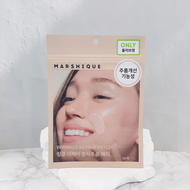 Marsique Wrinkle Repair Grow Wrinkle Patch 33 sheets / 마르시끄