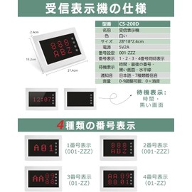 FLYDOG Call Bell, Wireless Receiver, Japanese Broadcast, Wireless Call Chime, Restaurant, Call Chime, Call, Receiver Unit, Nurse, Alert, Patient, Nursing Hospital, Factory (Receiver, 200D)
