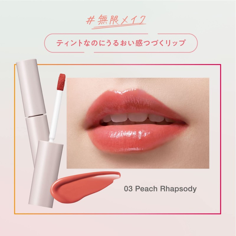 FASIO One Day Permanent Makeup Rouge 003 Peach Rhapsody 0.2