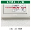 Filter Com Sugita Ace (ACE) [QF150 Compatible] Ventilation Outlet Compatible
