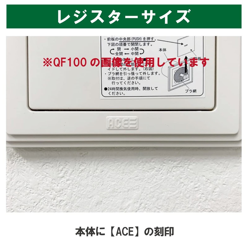 Filter Com Sugita Ace (ACE) [QF150 Compatible] Ventilation Outlet Compatible