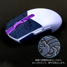 EsportsTiger Mouse Grip Tape, Logicool G PRO Wired, G102 / G304 Mouse Grip, Anti-Slip Tape, For Gaming Mouse, Anti-slip Grip Tape, Pre-Cut, 1 Set